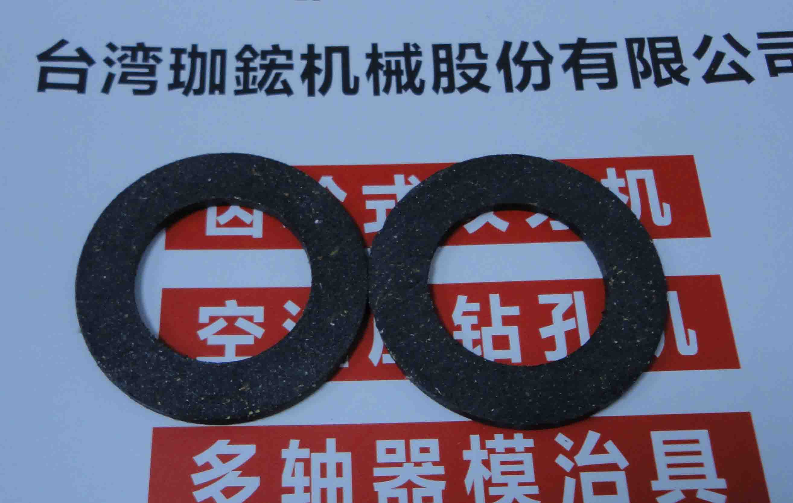 B軸來(lái)令片